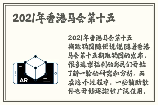 锕锵锵锵铜铜铜铜好屁股大