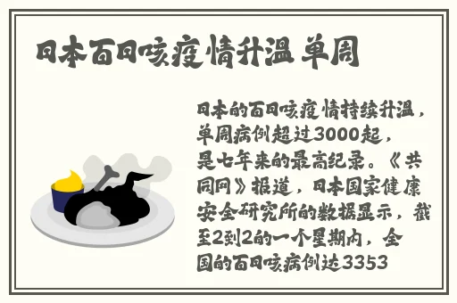 小洞爱吃大香肠