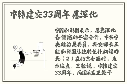 学渣坐在学霸鸡上背单词文